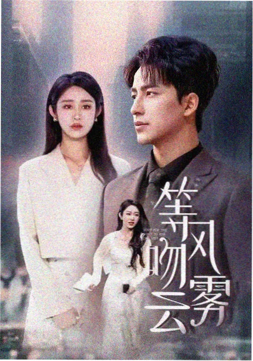 免费追剧app无广告高清画质 暗夜行者